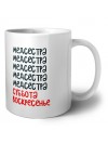 медсестра суббота, воскресенье