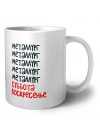 металлург суббота, воскресенье