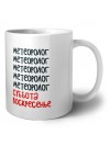 метеоролог суббота, воскресенье