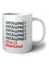 операционист суббота, воскресенье