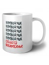 переводчик суббота, воскресенье