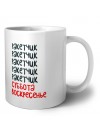 ракетчик суббота, воскресенье