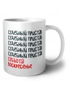 судебный пристав суббота, воскресенье