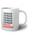 упаковщик суббота, воскресенье