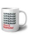 шифровальщик суббота, воскресенье
