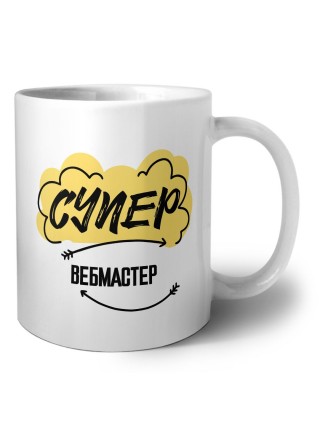Супер Вебмастер