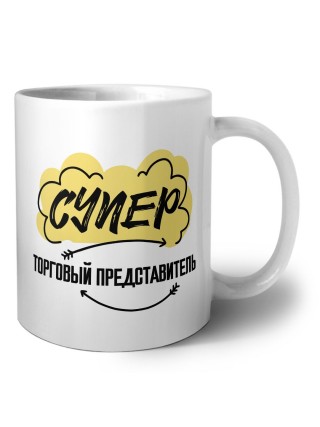 Супер Торговый Представитель