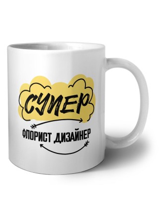 Супер Флорист Дизайнер