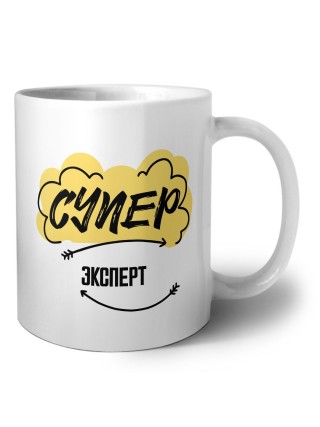 Супер Эксперт