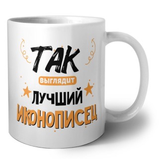 Так выглядит лучший Иконописец