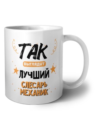 Так выглядит лучший слесарь-механик