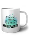 Тишина здесь работает инженер акустик