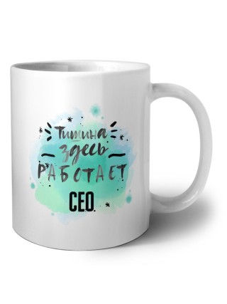 Тишина здесь работает сео