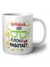 Хороший СЕО плохо не работает