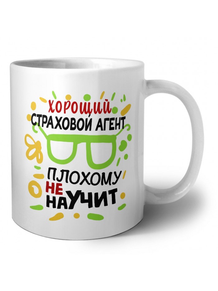 Хороший СТРАХОВОй АГЕНТ плохому не научит