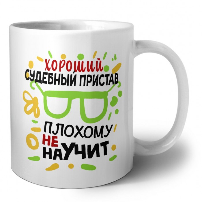 Хороший СУДЕБНЫй ПРИСТАВ плохому не научит