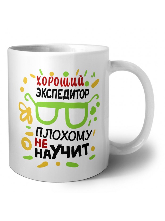 Хороший ЭКСПЕДИТОР плохому не научит