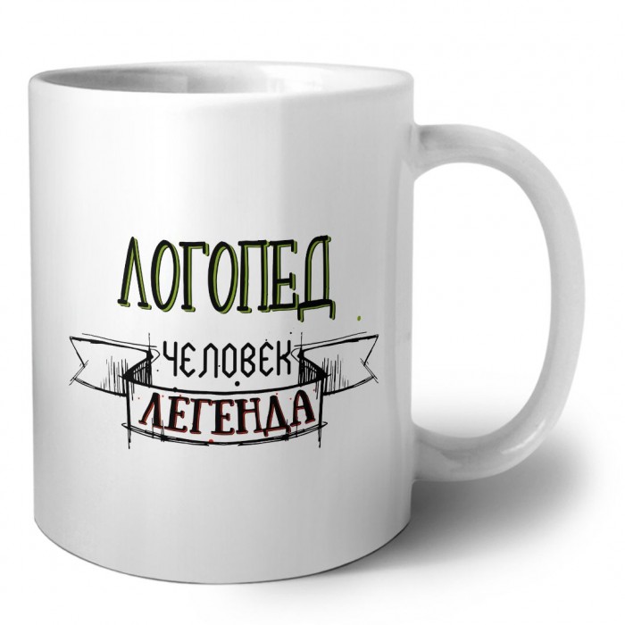 логопед человек легенда