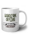 наводчик орудия человек легенда