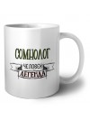 сомнолог человек легенда