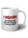 я графдизайнер чтобы сэкономить время давайте просто предположим, что я никогда не ошибаюсь