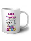 Алина выпускница детского сада