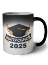Выпускной