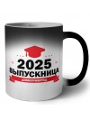 Выпускница - Димитровград