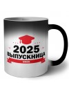 Выпускница - Омск
