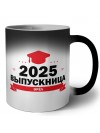 Выпускница - Орёл