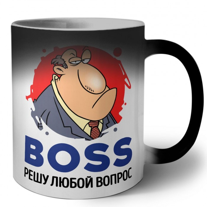 boss решу любой ворос