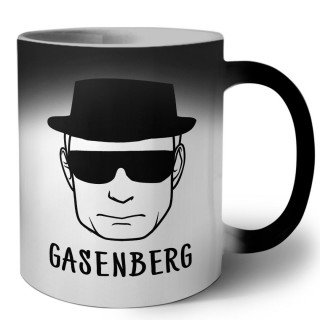 gasenberg