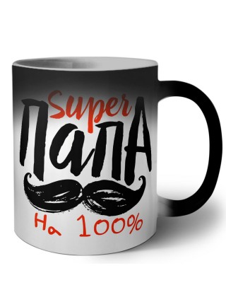 super papa