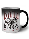батя самый бодрый в мире