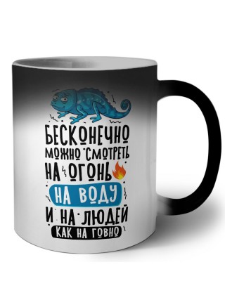 бесконечно можно смотреть на огонь