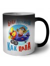 буду летчиком как папа