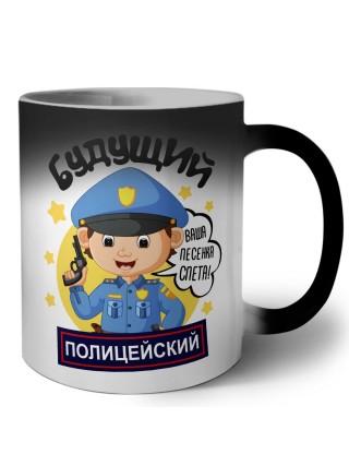 будущий полицейский