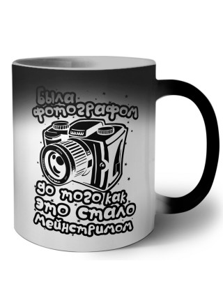 была фотографом до того, как это стало мейнстримом