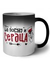 бью посуду и сердца