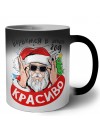 ворвемся в этот год красиво