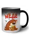 вроде при мёде