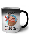 все выше и выше стремим мы полет наших птиц