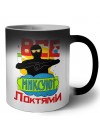 все миксуют локтями