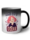 в семье борзеть должен кто-то одна