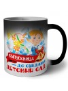 выпускница, до свидания детский сад