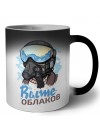 выше облаков