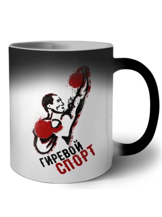 гиревой спорт