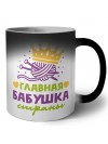 главная бабушка страны