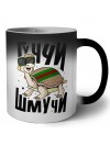 гуччи шмуччи
