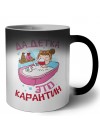 да, детка, это карантин